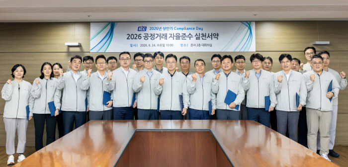 KCC Holds Compliance Day, Declares Special Self-Compliance Period for the Third Quarter
