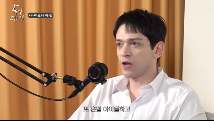 Expectant Father Daniel Also Dreamed of His Baby Daughter's Arrival 'There Are No Baby Dreams in Germany, So I Worried It Might Cause an Identity Crisis'