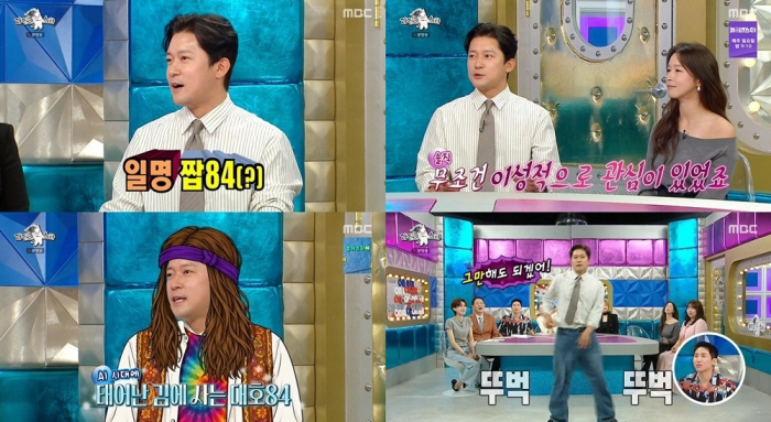 김대호, MBC 퇴사 1년 반..."아나운서 때가 더 낫다" 부정적 반응에도 '후회無'