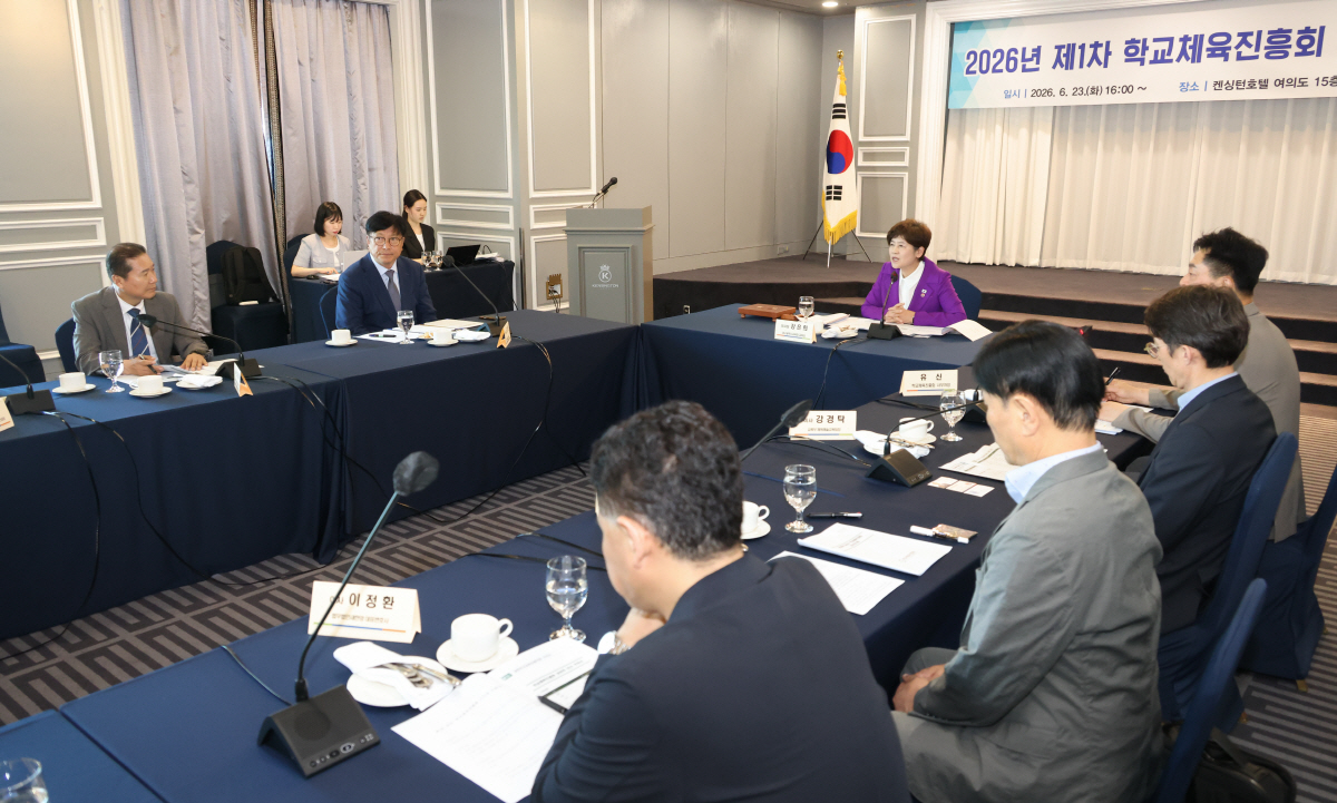이사회 모습 사진제공=학교체육진흥회