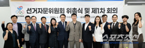 [오피셜]"12월 민선3기 지방체육회장 공정선거 지원!" 대한체육회 선거자문위 첫 회의...위원장은 김대년 전 중앙선관위 사무총장