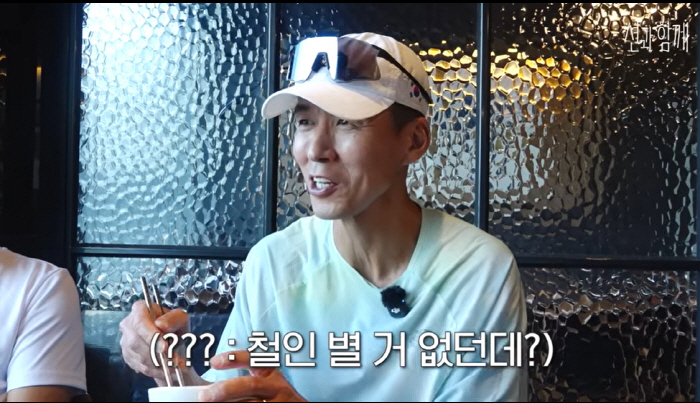 션, 유치원 달리기 대회에서 대망신…"패션 신경 쓰다 자빠져, 다들 수군대"