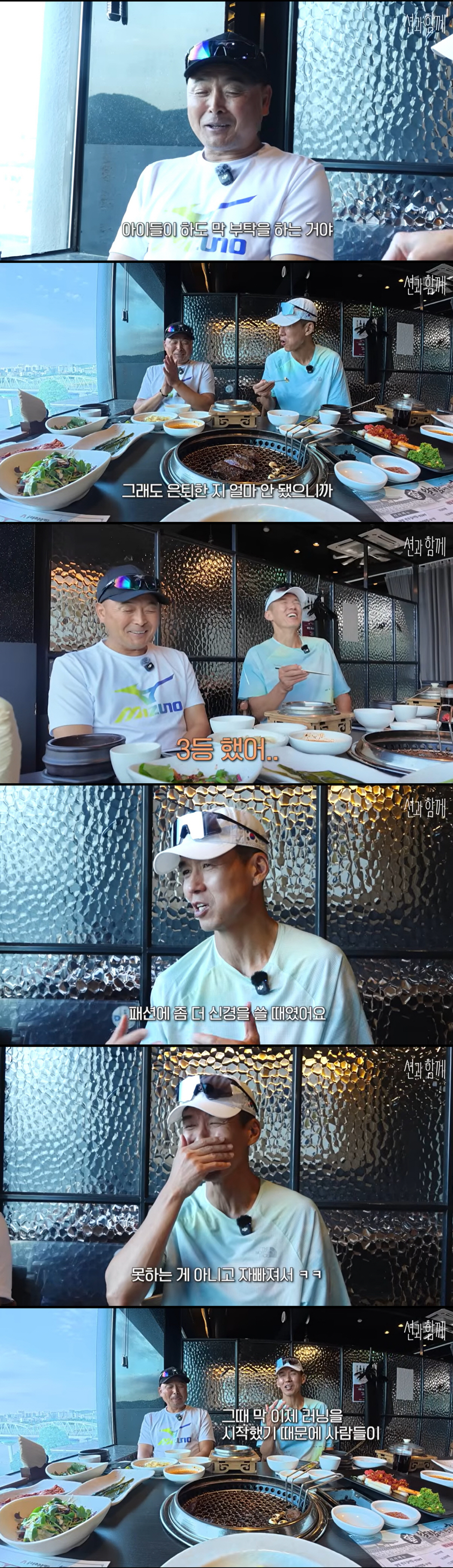 션, 유치원 달리기 대회에서 대망신…"패션 신경 쓰다 자빠져, 다들 수군대"