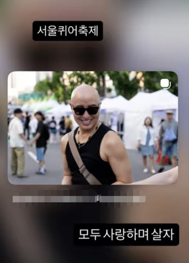 홍석천, 퀴어축제 참석 인증 "다름 존중하는 사회 되길"