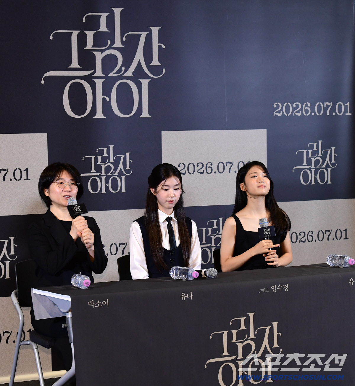 25일 용산CGV에서 영화 '그림자 아이' 언론시사회가 열렸다. 시사회를 마치고 기자간담회 참석한 유은정 감독, 배우 박소이, 유나. 용산=송정헌 기자 songs@sportschosun.com/2026.06.25/