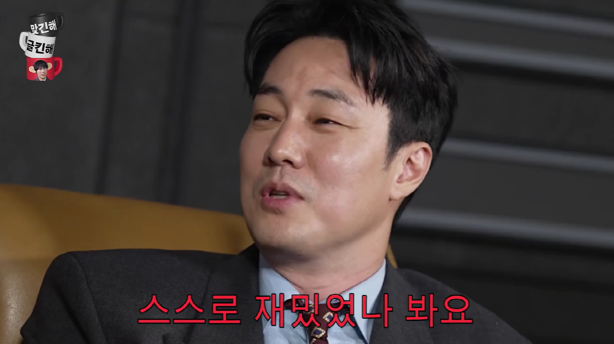 소지섭, 입금 전후 확달라지는 비주얼에 "일부러 차이 더 주려 노력, 재밌더라"