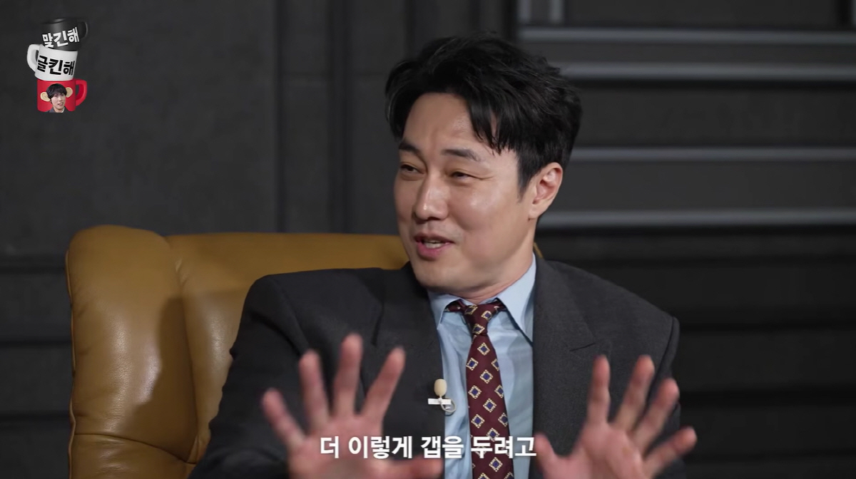 소지섭, 입금 전후 확달라지는 비주얼에 "일부러 차이 더 주려 노력, 재밌더라"