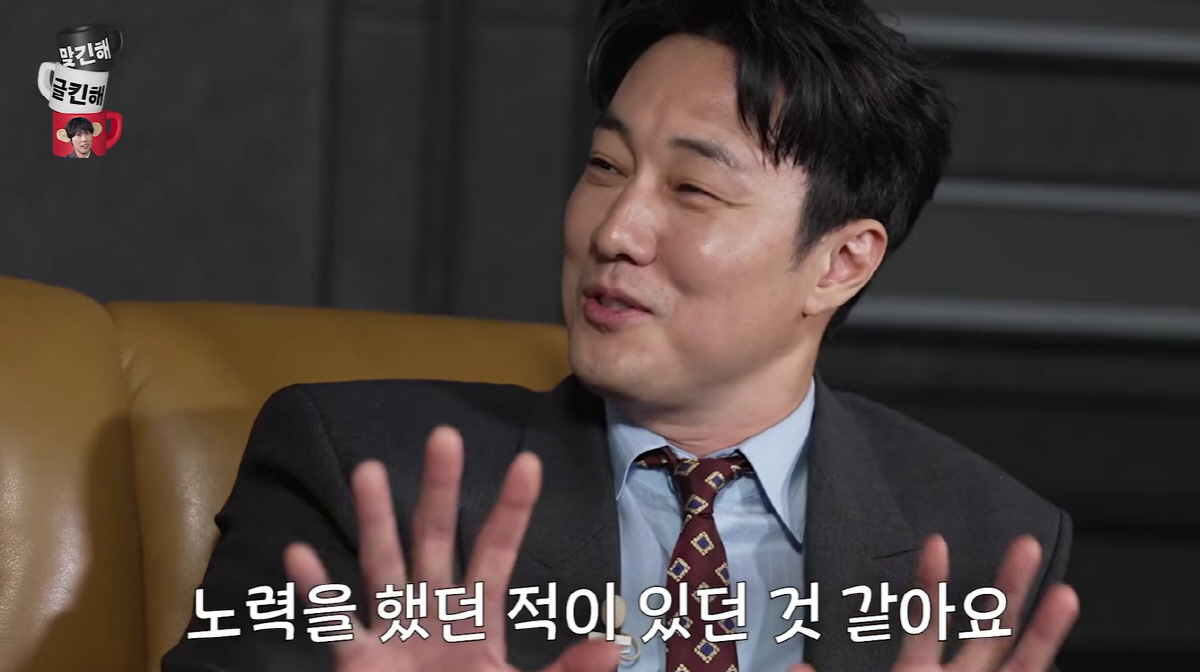 소지섭, 입금 전후 확달라지는 비주얼에 "일부러 차이 더 주려 노력, 재밌더라"