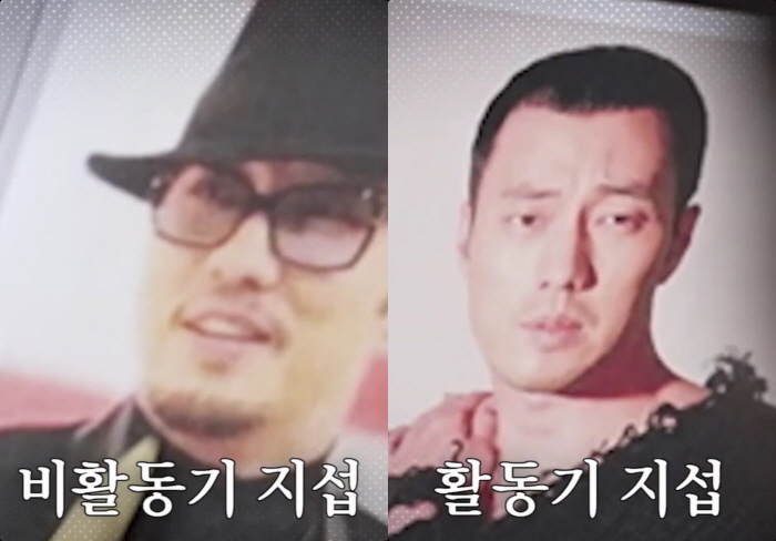 So Ji-sub on his dramatically different looks before and after a project 'I tried to make the difference even bigger on purpose, and it was fun'