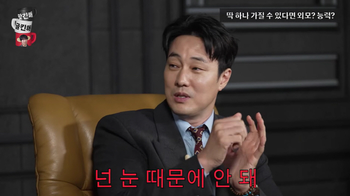 So Ji-sub 'At the time of my debut, the standard for a handsome man was Jang Dong-gun, and since I had monolids, I was told to get double eyelid surgery'