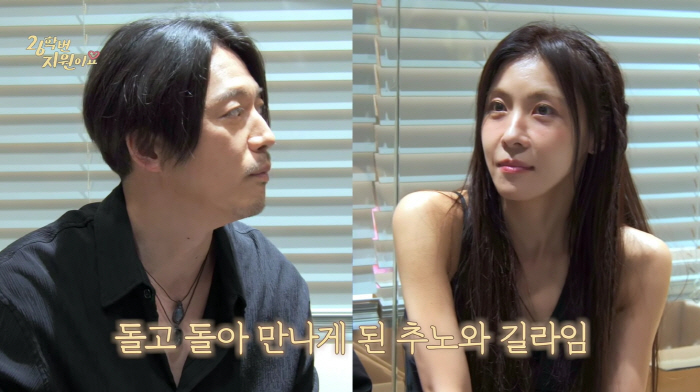 Jang Hyuk Missed Out on the Male Lead in 'Secret Garden'... Hyun Bin Was Ultimately Cast After He Dropped Out, and Ha Ji-won Said, 'I Knew That Too'