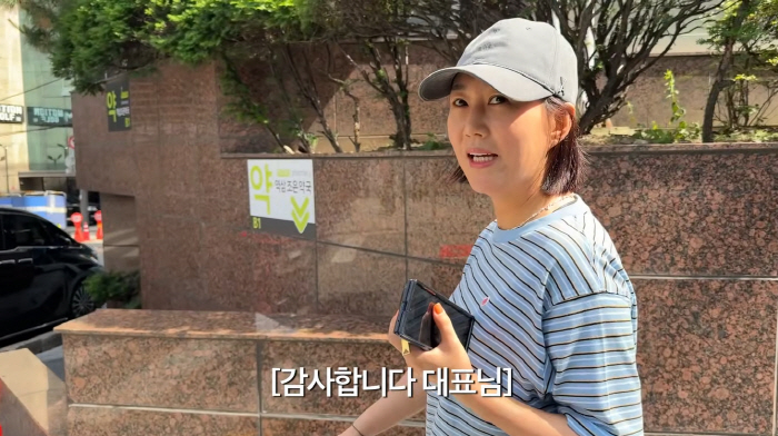 Jang Yoon-jung, Now a CEO, Shows Off Lavish Company Perks... Omakase Dinner at Yoon Nam-no’s Restaurant and Even Vitamin D Shots