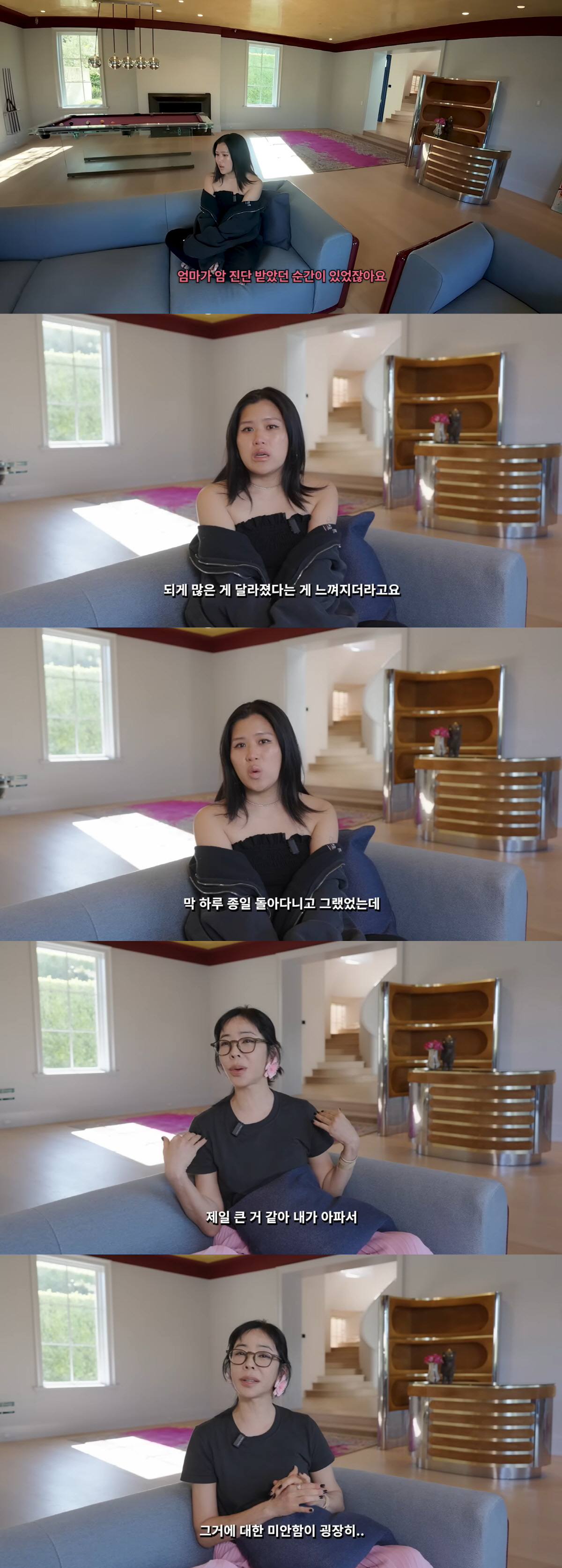 이혜영 의붓딸, 폐암 수술 후 쇠약해진 母에 울컥.."이젠 종일 못 돌아다녀"
