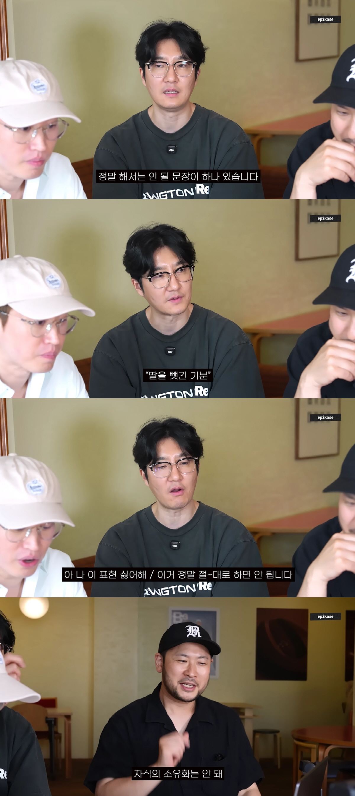 타블로, 16세 딸 하루 연애에도 쿨 "자식은 내 소유물 아냐"