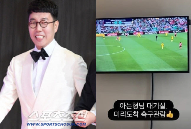 JTBC 비상에도 '아는 형님' 녹화 강행...김영철 대기실 인증