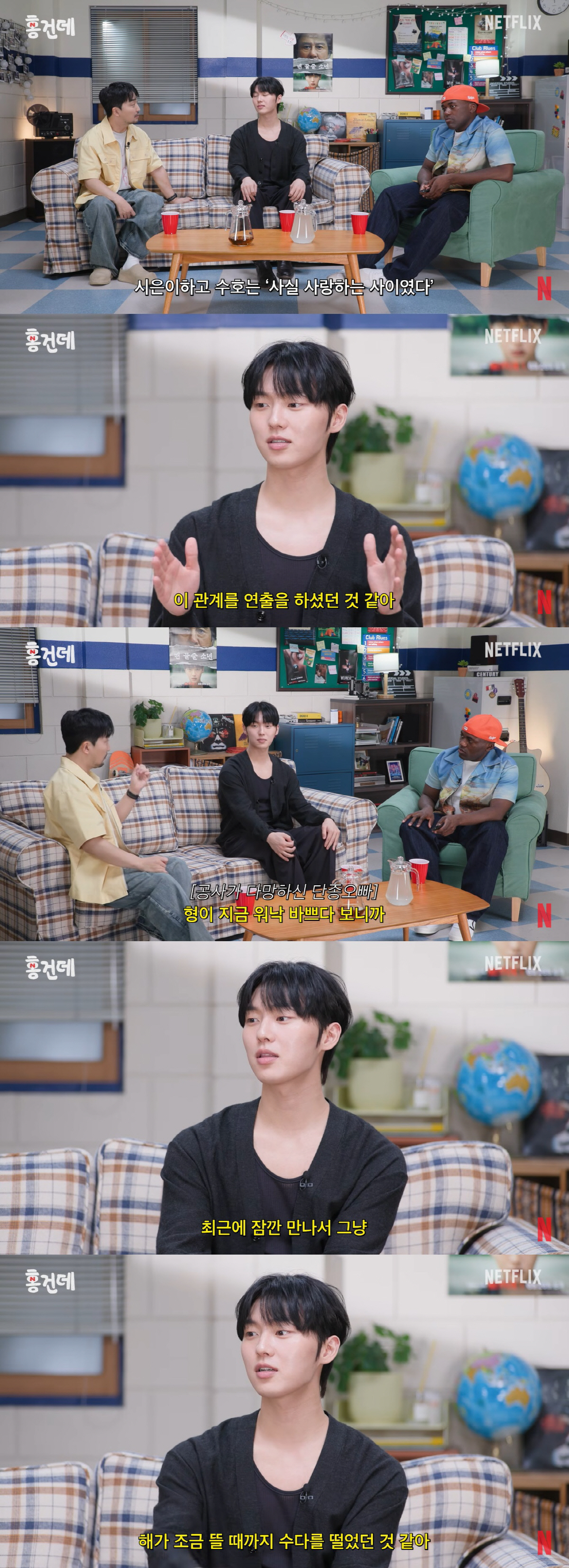 Choi Hyun-wook and Park Ji-hoon’s off-screen friendship from 'Weak Hero': "We met recently and talked until sunrise"