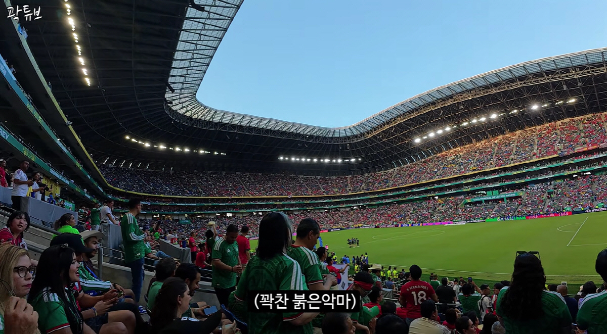 곽튜브, 남아공전 직관후 분노 "한국 팬들 돈 많아서 온 거 아냐, 모든 경기중 최악"