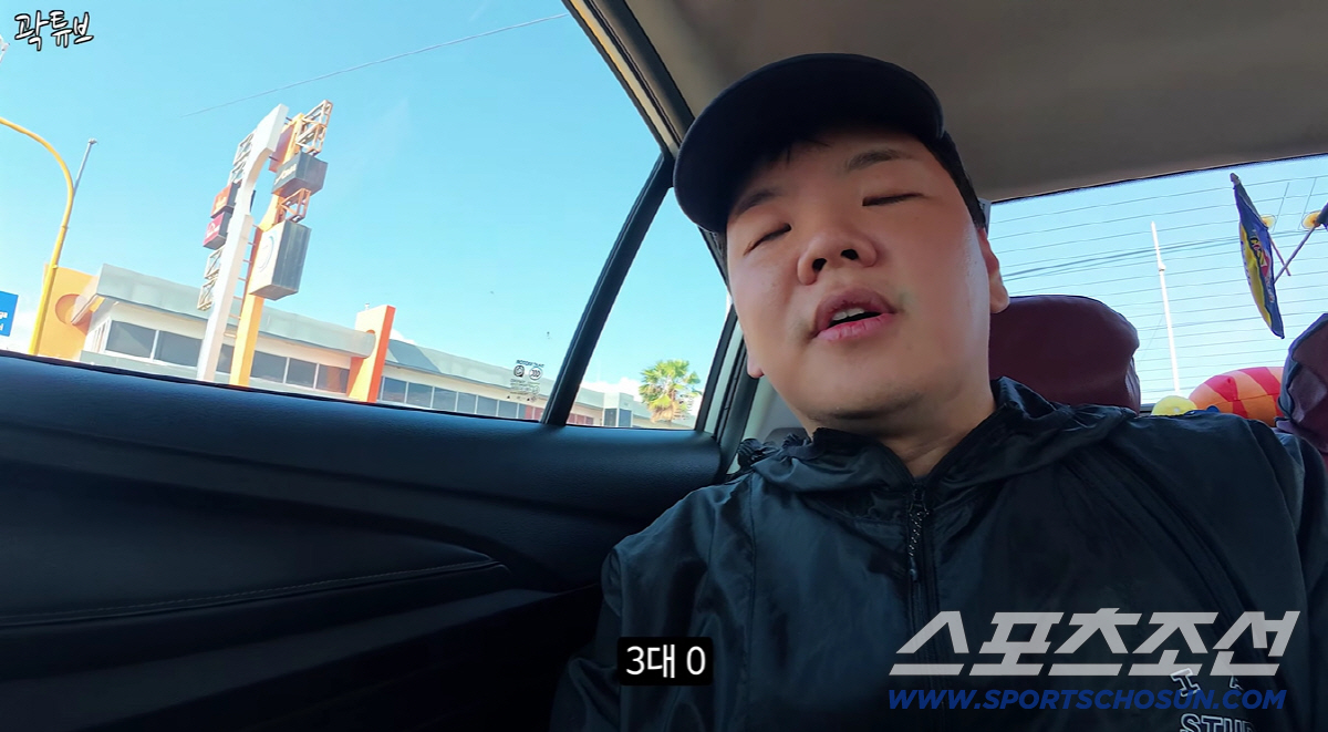 곽튜브, 남아공전 직관후 분노 "한국 팬들 돈 많아서 온 거 아냐, 모든 경기중 최악"