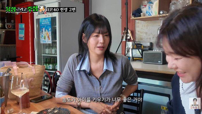 '출산 8개월에 별거' 서유정 "고통스러워 떠난 송도, 딸 교육 생각에 죄책감"