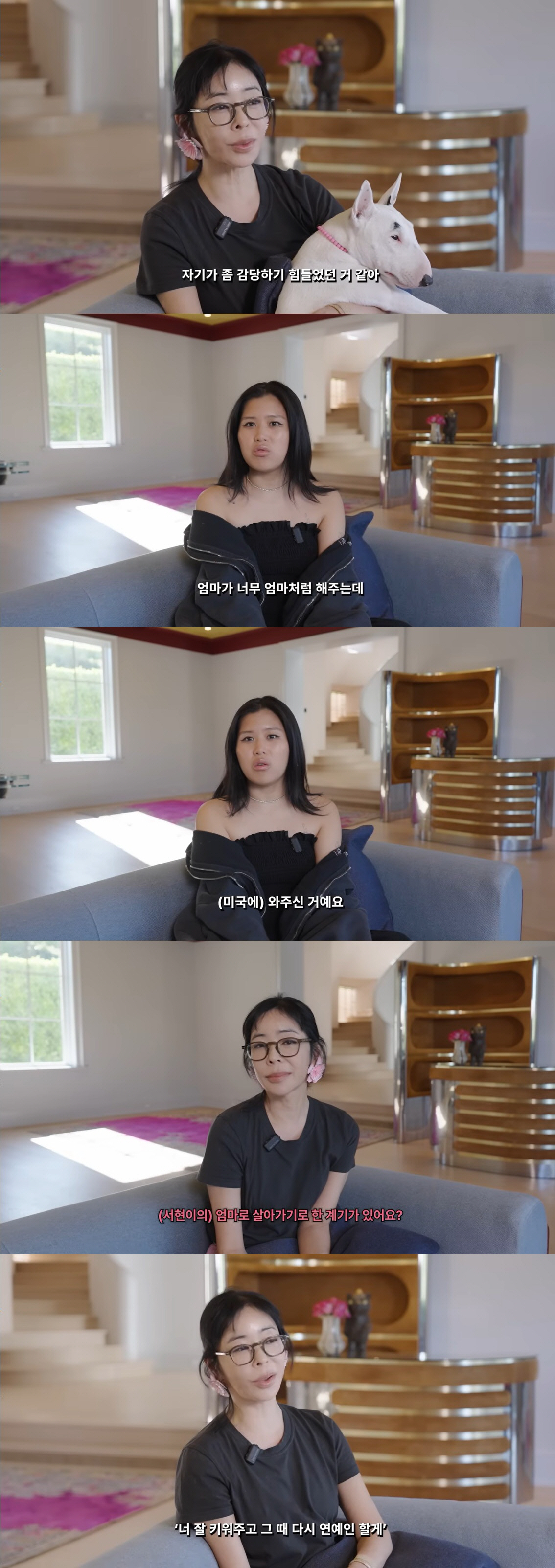 이혜영, 의붓딸 한 마디에 연예 활동 중단 "美 유학 따라가 학부형 회장 돼"