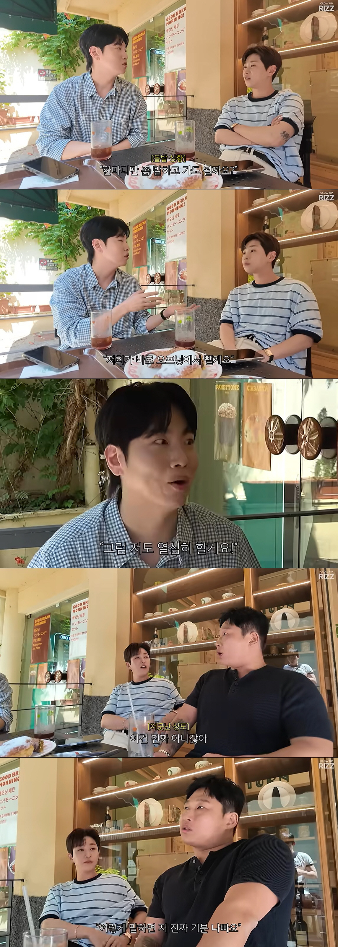 스윙스, '놀토' 녹화 돌연 중단 "제작진에 기분 나빠, 오프닝부터 화났다"