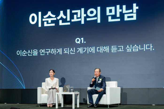'Passing Down Chungmugong's Management Spirit to Raise 'Small Heroes'' ... Kolmar Korea Chairman Yoon Dong-han Publishes 'The Great Management of Admiral Yi Sun-sin'