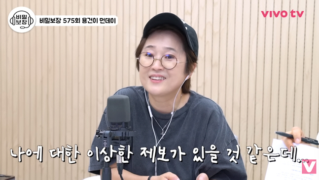 Song Eun-yi’s Character at Drinking Gatherings Revealed After 20 Years... 'She Knelt Down and Poured Soju,' Says Youngest Staffer