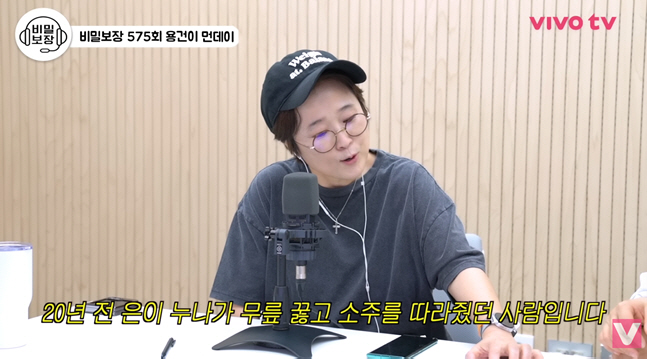 Song Eun-yi’s Character at Drinking Gatherings Revealed After 20 Years... "She Knelt Down and Poured Soju," Says Youngest Staffer