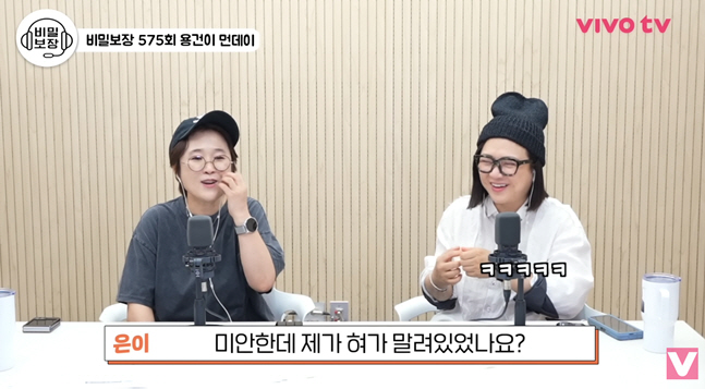 Song Eun-yi’s Character at Drinking Gatherings Revealed After 20 Years... "She Knelt Down and Poured Soju," Says Youngest Staffer