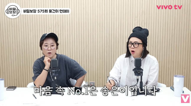 Song Eun-yi’s Character at Drinking Gatherings Revealed After 20 Years... "She Knelt Down and Poured Soju," Says Youngest Staffer