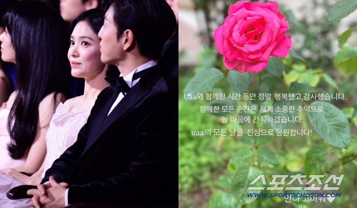Song Hye-kyo Says Final Goodbye to UAA Chief After 14 Years 'Thank You, Sister'