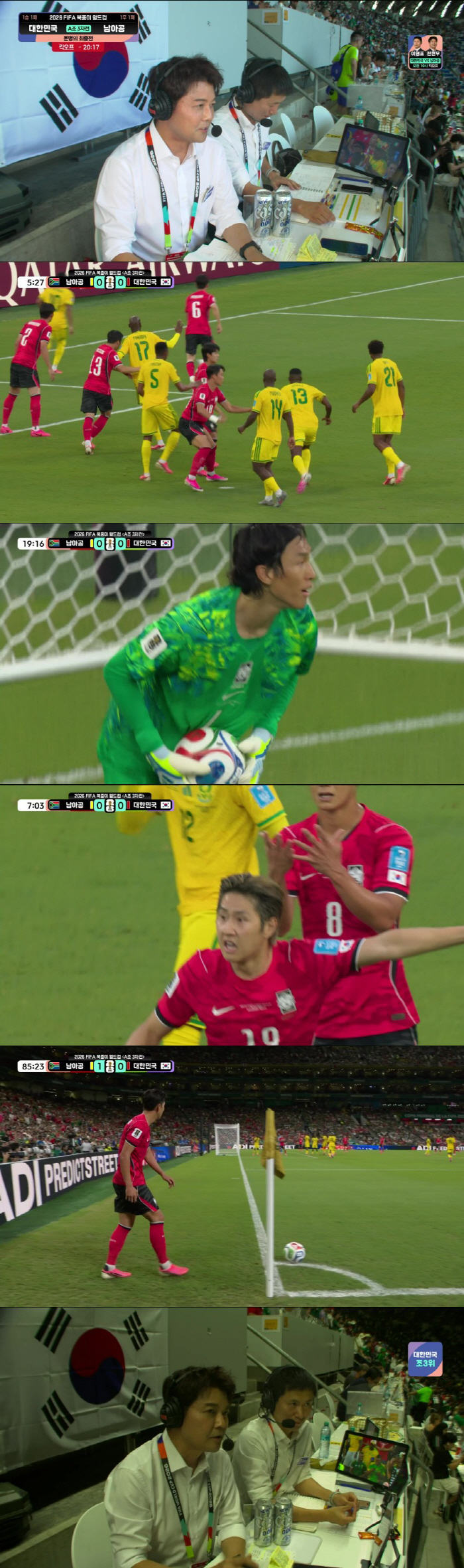 South Africa Match Sparks Nationwide Outrage, but Lee Young-pyo and Jun Hyun-moo’s Broadcast Survived