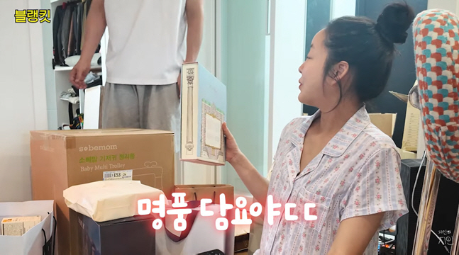 '김기리♥' 문지인, 임신 8개월에 명품 육아용품 쏟아졌다.."나도 알 정도면 비싼 거"
