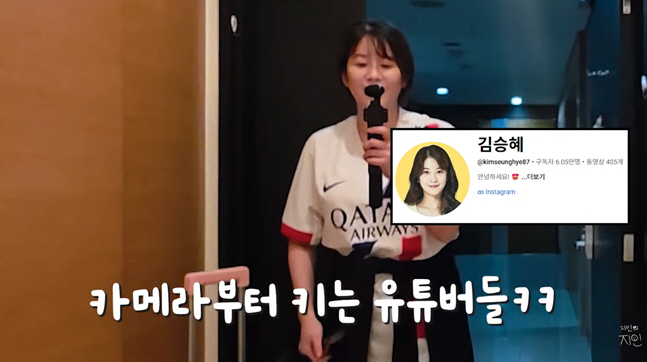 '김기리♥' 문지인, 임신 8개월에 명품 육아용품 쏟아졌다.."나도 알 정도면 비싼 거"