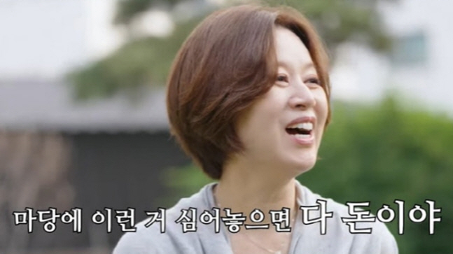 박미선, 유방암 투병 후 근황..일산 90평대 단독주택 '공원급 정원' 공개