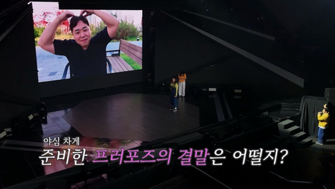 '41세' 한윤서, '혼수 전쟁' 파혼 위기까지 갔는데..예비신랑 '냉장고 프러포즈'로 반전 (조선의)