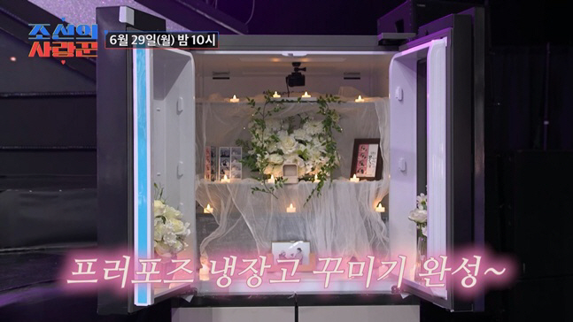 '41세' 한윤서, '혼수 전쟁' 파혼 위기까지 갔는데..예비신랑 '냉장고 프러포즈'로 반전 (조선의)