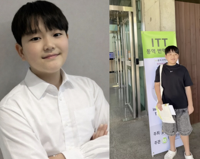Lee Yoon-jin's son Daeul passes interpretation and translation exam without private tutoring 'As a working mom, I was anxious'