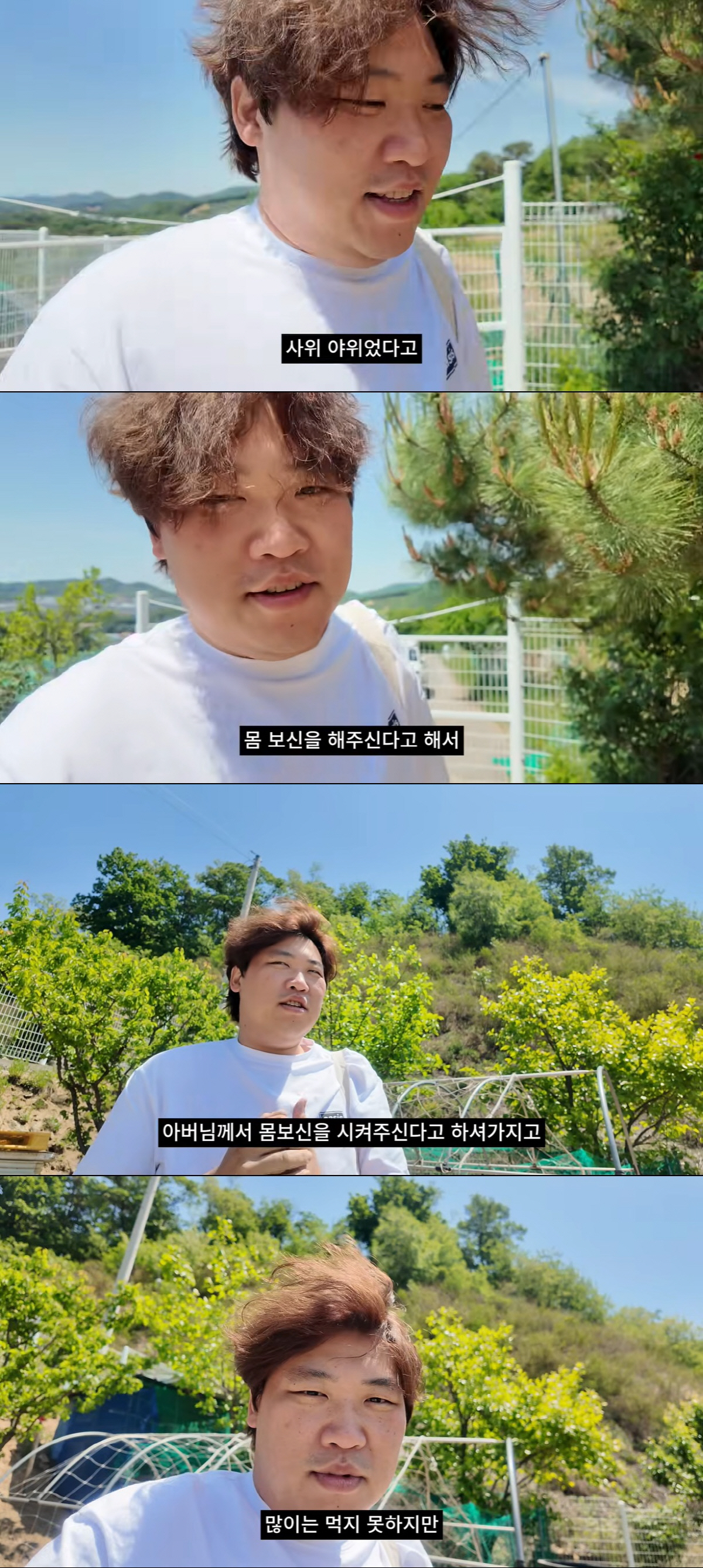 '홍현희 시매부' 천뚱, 야윈 얼굴로 퇴원…장인어른 보양식에 감동 "아직 많이 못 먹어"