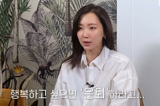 "행복하려면 은퇴해야지"…'16년차' 신현빈, 배우란 직업의 '냉혹한 진실' 고백