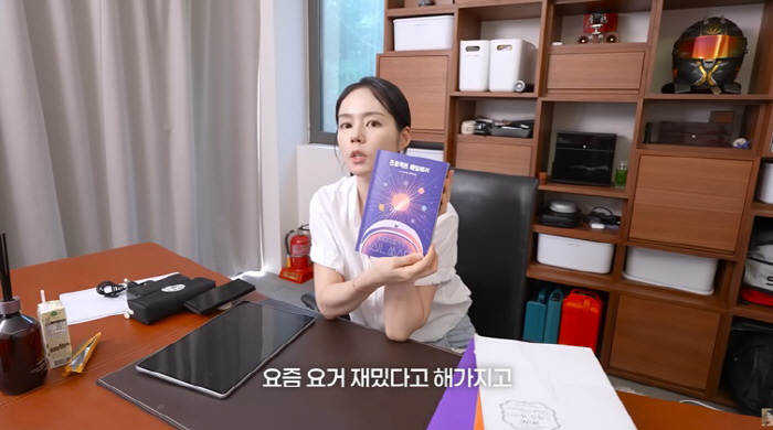 Han Ga-in, Married to Yeon Jung-hoon, Surprised by Her Gifted Daughter's Reading Level 'She Read the Original First and Even Took My Book Away'