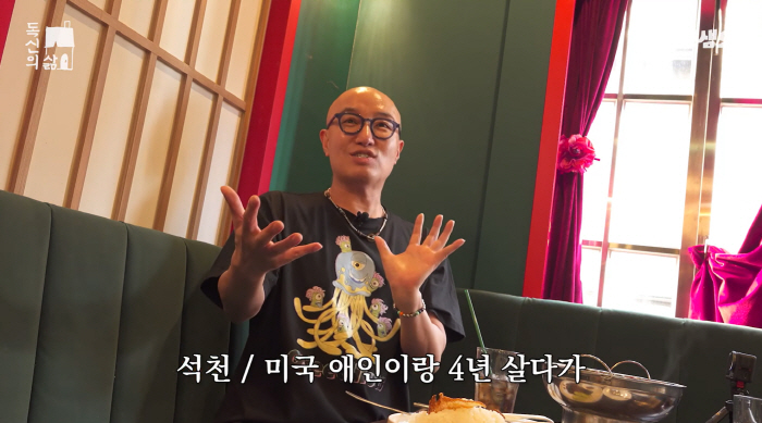 Hong Seok-cheon Says He Lived With Foreign Boyfriends for Four Years and Paid Alimony 'I Was Grateful They Were There for Me During Hard Times'