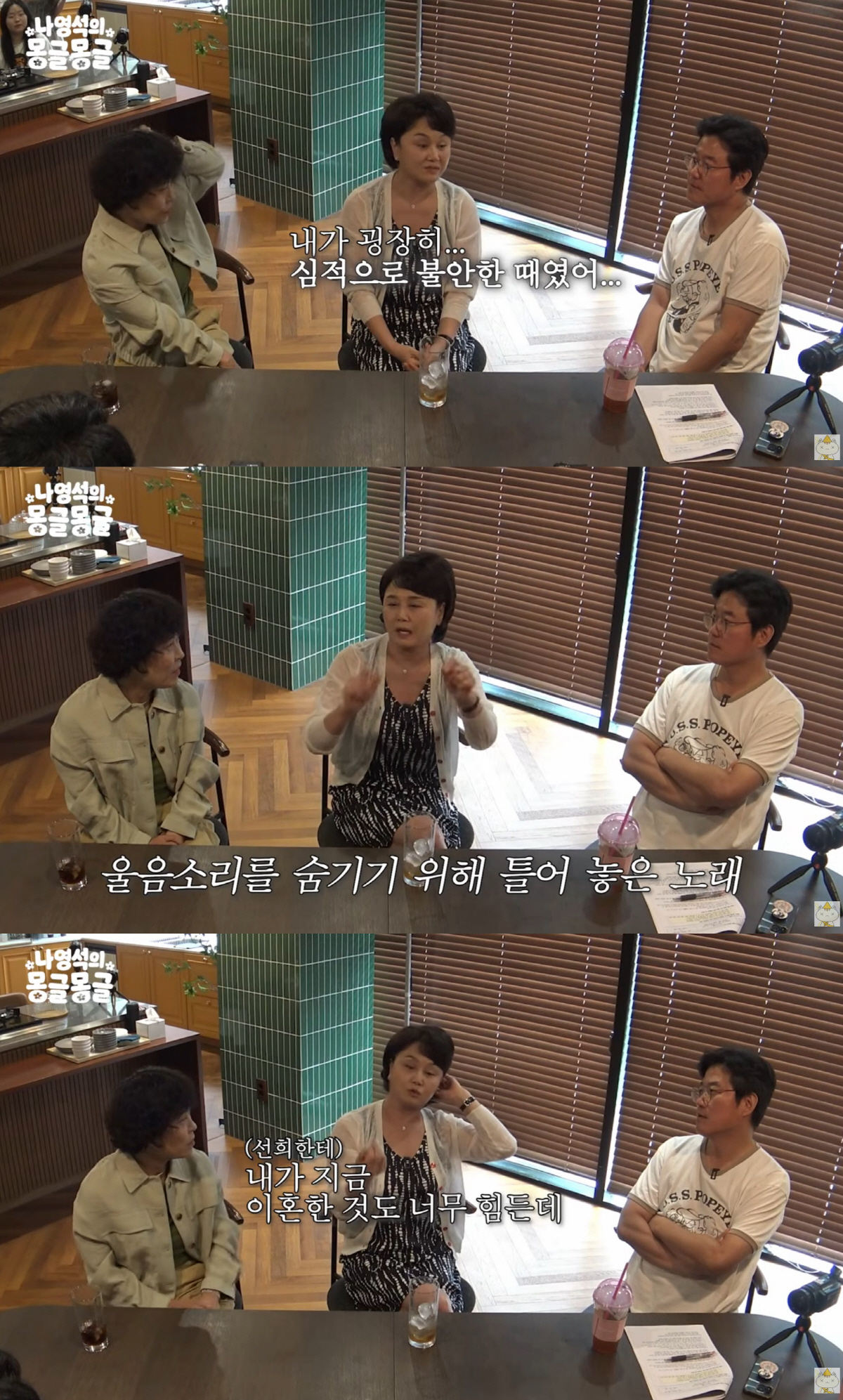 Lee Kyung-sil breaks down over rumors of an affair with an entertainment company CEO: "I never even got a points card from my ex-husband"