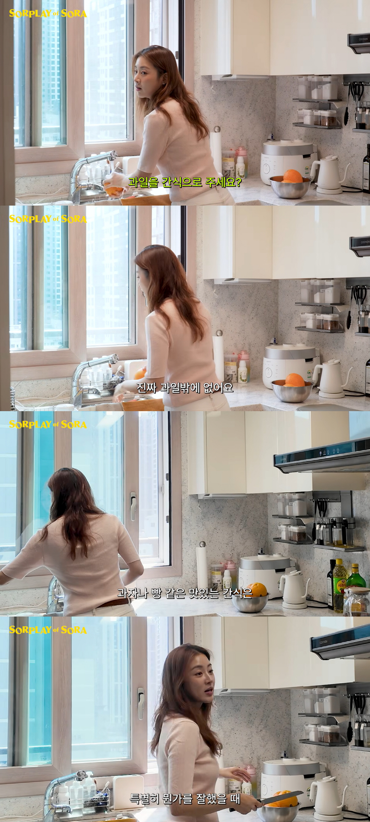 "Hanui-sa♥" Kang So-ra Reveals Parenting Rule for Her Two Daughters: "Snacks and Bread Are Only for Special Days... We Only Have Fruit at Home"