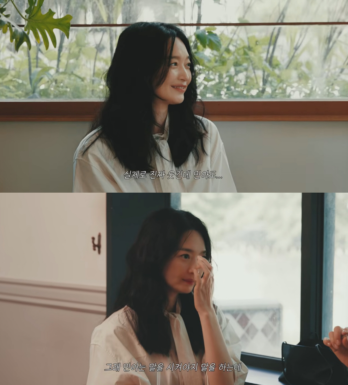 신민아, ♥김우빈이 인정한 유머 감각 "나보고 진짜 웃긴다고"