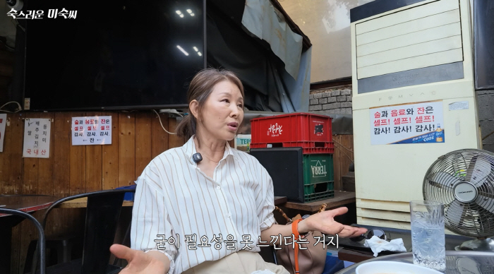 '66세 돌싱' 이미숙, 40세 미혼子에 결혼 강요 NO…"필요성 못 느껴"