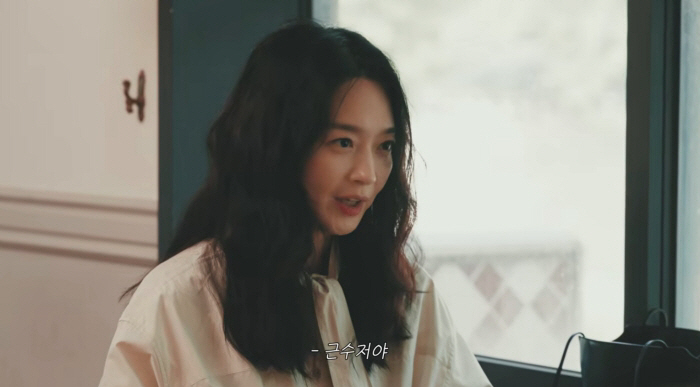 Shin Min-a, linked to Kim Woo-bin, explains why she skips exercise and body management 'I have such strong natural muscle that I bulk up easily'
