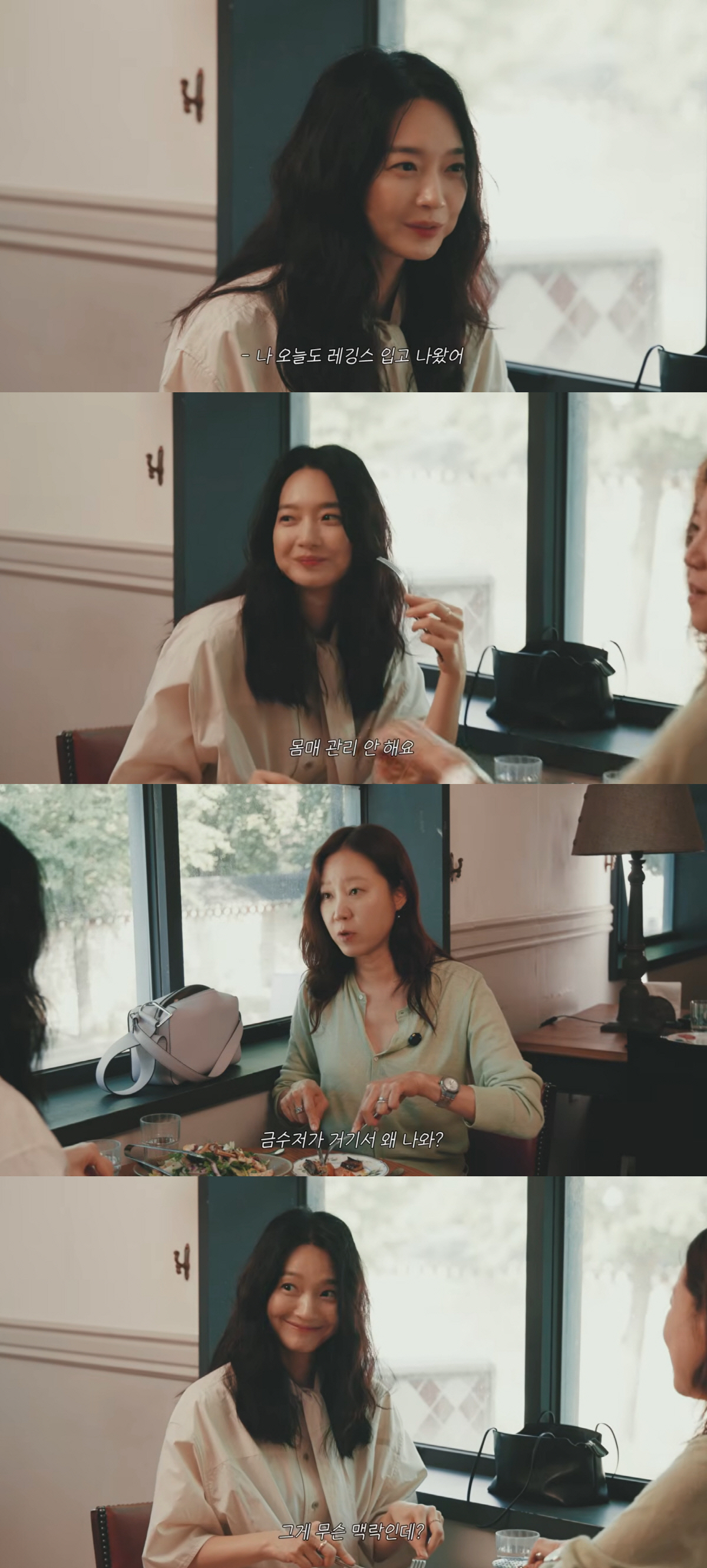 Shin Min-a, linked to Kim Woo-bin, explains why she skips exercise and body management: "I have such strong natural muscle that I bulk up easily"