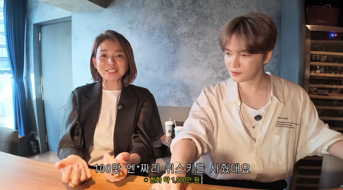 Kim Jae-joong’s 10 Million Won Whiskey Gift to Close Friend Choo Sung-hoon Stuns Shiho Yano