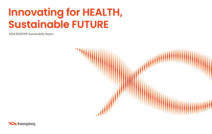 'Advancing ESG Management'... Pharmaceutical and Biotech Firms Rush to Publish Sustainability Reports
